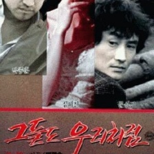 黑色共和國