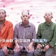稍安勿躁