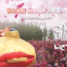 稍安勿躁