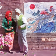 稍安勿躁