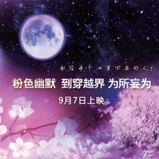 稍安勿躁
