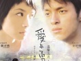 愛與勇氣