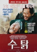 公鸡