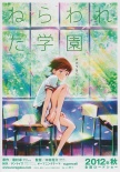 超能校园美少女