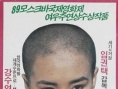 上升