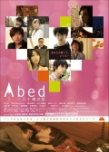 Abed：二十岁的爱情