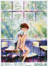 超能校園美少女