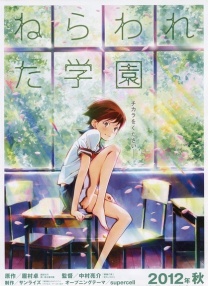 超能校園美少女