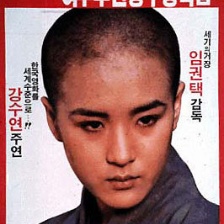 上升