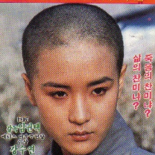 上升
