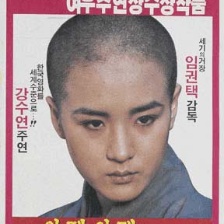 上升
