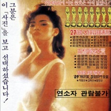 首爾彩虹