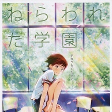超能校園美少女