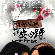稍安勿躁