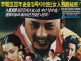 燕山日记