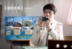 《朋友關系》是一部由韓國著名同性戀導演金趙光秀導演的一部54分鐘的短篇電影。李帝勛在片中出演男一號，將小男生的羞澀清純和面對同性愛人的勇敢熱情表現(xiàn)得淋漓盡致。兩個男生拉著手在陽光下奔跑的場面尤為唯美，只是李帝勛的表演過于真實，以至于在當時還引起不少對他的誤解，不過很快李帝勛也憑借自己在其他作品中的演技，令流言蜚語不攻自破。
