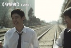 2010年李帝勛接拍了《守望者》，而該片于2011年3月上映，他也開始真正嶄露頭角。李帝勛飾演的男生意外身亡，父親開始走訪他的同學，企圖厘清死因。《守望者》獲得了第16屆釜山電影節(jié)新浪潮單元的最佳作品獎。而李帝勛也憑借該片獲得了第48屆大鐘獎和第32屆青龍電影節(jié)的最佳新人男演員獎。