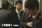 2010年李帝勛接拍了《守望者》，而該片于2011年3月上映，他也開始真正嶄露頭角。李帝勛飾演的男生意外身亡，父親開始走訪他的同學，企圖厘清死因?！妒赝摺帆@得了第16屆釜山電影節(jié)新浪潮單元的最佳作品獎。而李帝勛也憑借該片獲得了第48屆大鐘獎和第32屆青龍電影節(jié)的最佳新人男演員獎。