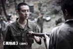 2011年，李帝勛被張勛導演選中，在《高地戰(zhàn)》中扮演名為申日英的角色，該角色年紀雖小但卻因為有著出色的判斷力與統(tǒng)帥能力，因而在戰(zhàn)爭中很快躍升為中隊長。李帝勛在片中表現(xiàn)搶眼，風頭直逼主演高修和申河均。該片也讓他獲得第20屆韓國釜日電影獎和第31屆電影評論家協(xié)會獎的最佳新人男演員獎。