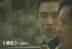 李帝勛還于2010年出演了李秉憲主演的《感應》，雖然戲份不算多，單和大牌明星搭檔的經(jīng)歷一定也為他積累了不少演技經(jīng)驗。同年，李帝勛還在《方子傳》、《尋找金鐘旭》、《校園鬼》等影片中客串出現(xiàn)。