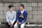 《朋友關系》是一部由韓國著名同性戀導演金趙光秀導演的一部54分鐘的短篇電影。李帝勛在片中出演男一號，將小男生的羞澀清純和面對同性愛人的勇敢熱情表現(xiàn)得淋漓盡致。兩個男生拉著手在陽光下奔跑的場面尤為唯美，只是李帝勛的表演過于真實，以至于在當時還引起不少對他的誤解，不過很快李帝勛也憑借自己在其他作品中的演技，令流言蜚語不攻自破。