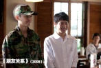 《朋友關系》是一部由韓國著名同性戀導演金趙光秀導演的一部54分鐘的短篇電影。李帝勛在片中出演男一號，將小男生的羞澀清純和面對同性愛人的勇敢熱情表現(xiàn)得淋漓盡致。兩個男生拉著手在陽光下奔跑的場面尤為唯美，只是李帝勛的表演過于真實，以至于在當時還引起不少對他的誤解，不過很快李帝勛也憑借自己在其他作品中的演技，令流言蜚語不攻自破。