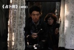 韓國首部超級英雄題材電影《占卜師》中，李帝勛扮演工學博士出身的退魔師，通過工學方面的統(tǒng)計和計算，拿著自己親自制造的機器，用很超前的方法來追鬼除魔。這也是他首次挑戰(zhàn)喜劇表演。該片將于2012年10月3日上映。