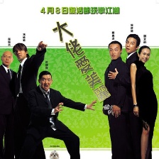 大佬愛美麗