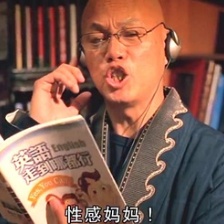大佬愛美麗
