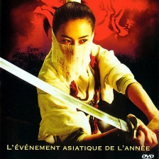 飛俠小白龍