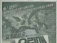 外星人雷鹰1