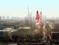 老那