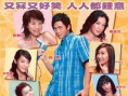 甜丝丝