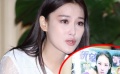 張馨予痛哭否認(rèn)是坐臺小姐 邀請當(dāng)事人作證將起訴