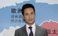 郑嘉颖欲投资晋升老板 新剧不惧与甄子丹做比较