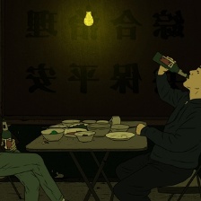 刺痛我