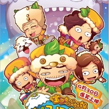 寶貝女兒好媽媽之吃記憶的大雪球