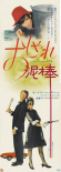 偷龍轉(zhuǎn)鳳