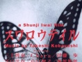 燕尾蝶