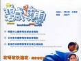 当碧咸遇上奥云