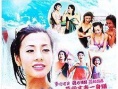 浪漫春情