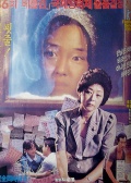 吉牛蓬