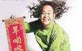 蔡一智父愛(ài)滿溢開心全家福 拖妻帶女盡享家庭歡樂(lè)