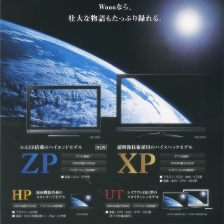 宇宙戰(zhàn)艦大和號(hào)