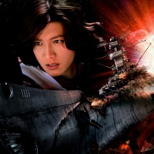 宇宙戰(zhàn)艦大和號(hào)