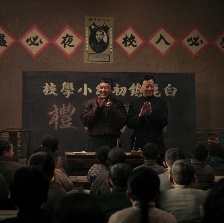 白鹿原