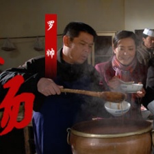 胡辣湯