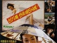 鱼羽佟