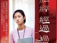 經(jīng)過