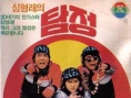 偵探Q